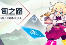 伊甸之路 One Step From Eden V1.8.2 官方中文游戏剧情介绍-易搭搭网