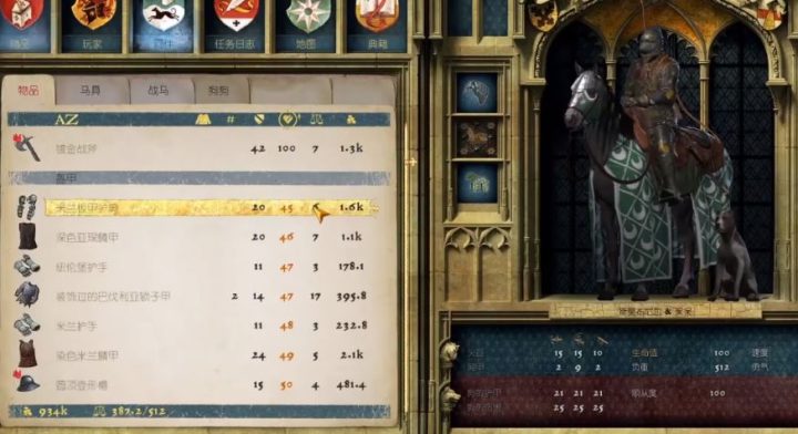 《天国：拯救2 Kingdom Come: Deliverance 2》如何获得和修理鞋子-1