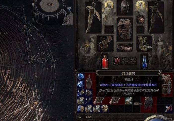 《流放之路2 Path Of Exile 2》如何赚取金币-4