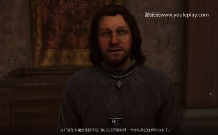 《上古卷轴4：湮灭重制版》魔族之血攻略-1