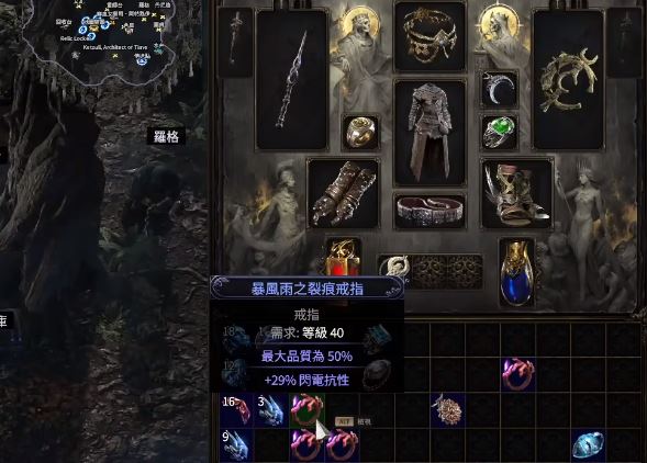 《流放之路2 Path Of Exile 2》如何提高最大魔力-1