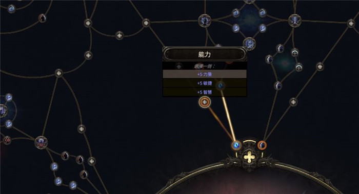 《流放之路2 Path Of Exile 2》如何重新分配技能点-2