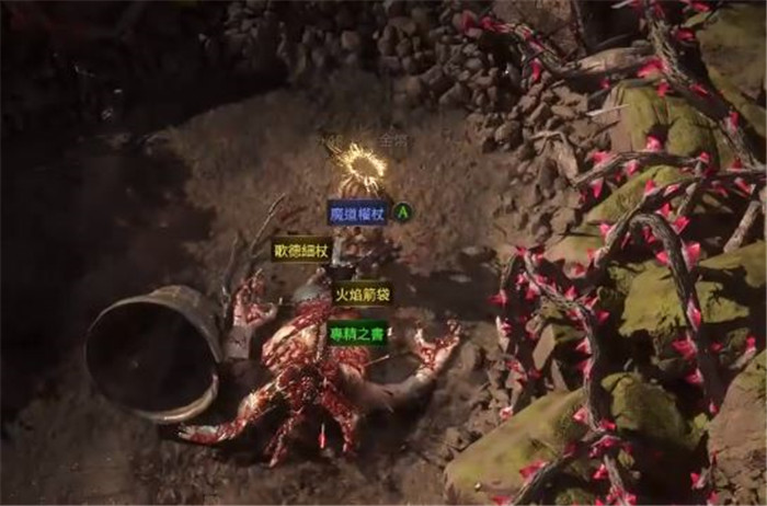 《流放之路2 Path Of Exile 2》BOSS鸦铃怎么打-4
