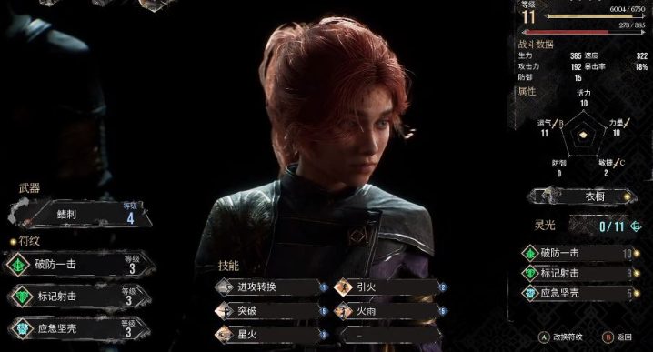 《光与影：33号远征队 Clair Obscur: Expedition 33》用手柄玩还是键盘玩-2