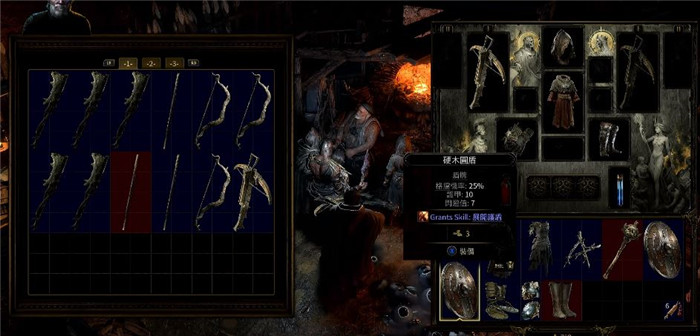 《流放之路2 Path Of Exile 2》新手攻略-1