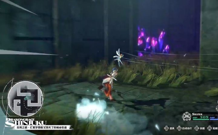 《暗喻幻想：ReFantazio》如何治愈所有异常状态-4