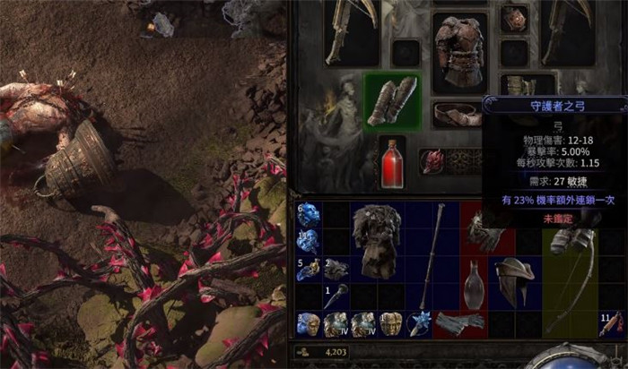 《流放之路2 Path Of Exile 2》如何赚取金币-2
