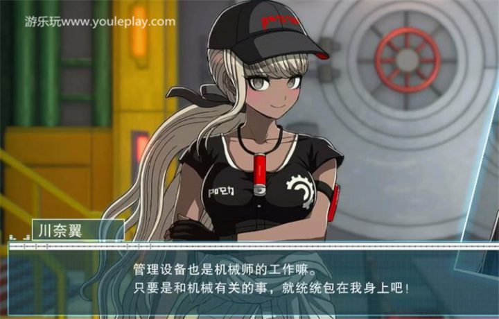 《百日战纪 最终防卫学园》怎么招募川奈翼-1