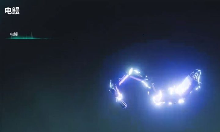 《七日世界 Once Human》如何获取电鳗-1