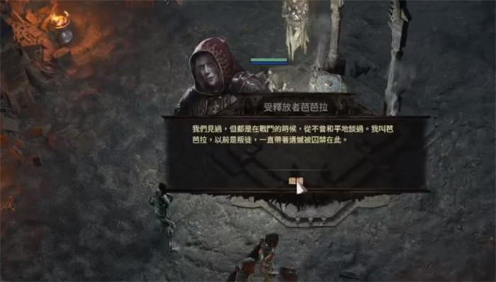 《流放之路2 Path Of Exile 2》如何获得更多的升华点数-3