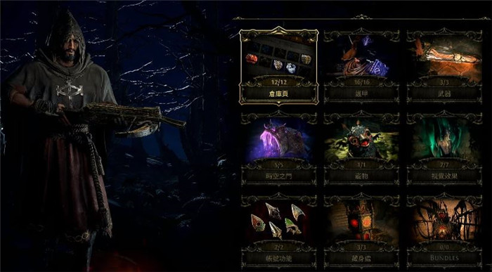 《流放之路2 Path Of Exile 2》新手攻略-2
