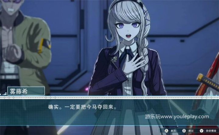 《百日战纪 最终防卫学园》最好的队友-3
