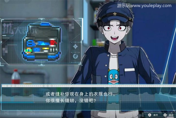 《百日战纪 最终防卫学园》彩蛋和隐藏细节-3