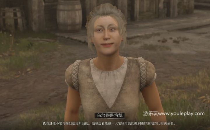 《上古卷轴4：湮灭重制版》代价很高的信息攻略-1