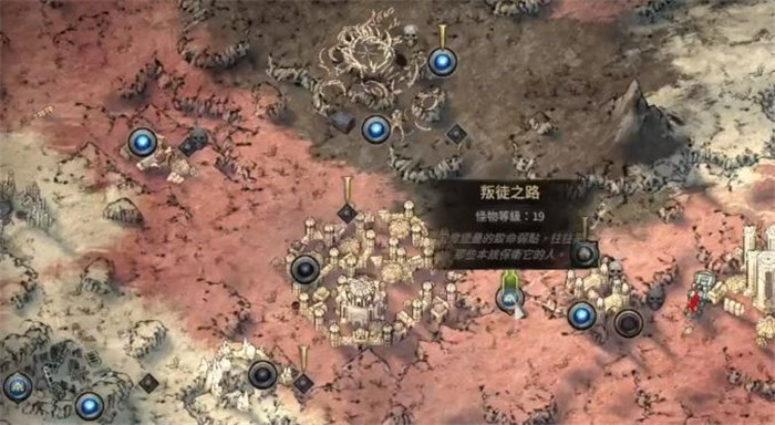 《流放之路2 Path Of Exile 2》如何获得更多的升华点数-1
