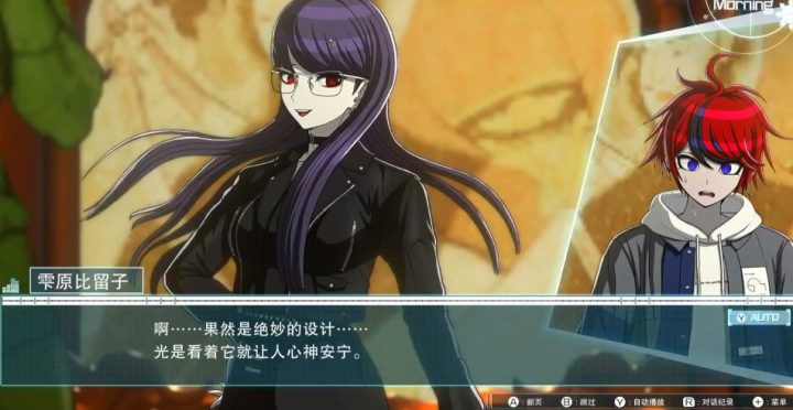 《百日战纪 最终防卫学园》成绩解释-1