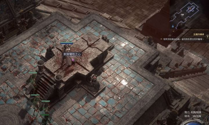 《流放之路2 Path Of Exile 2》如何获取并使用牺牲之心-1