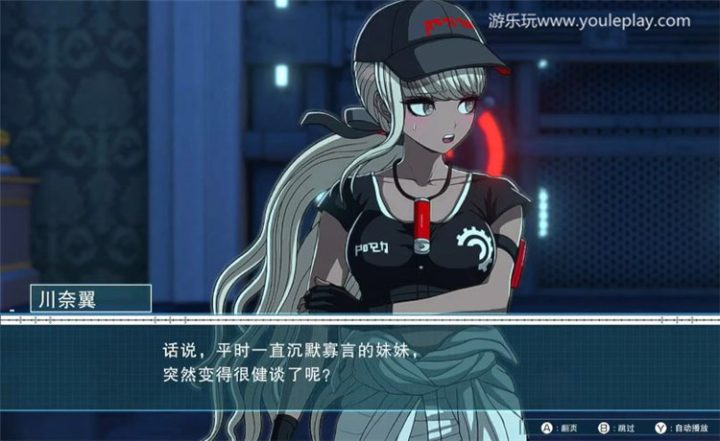 《百日战纪 最终防卫学园》最有用的被动技能-4