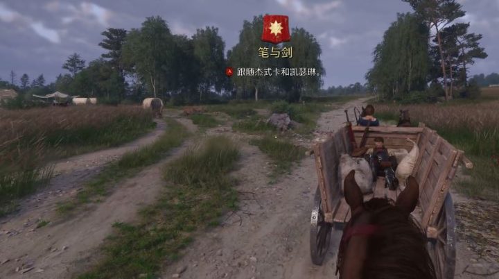 《天国：拯救2 Kingdom Come: Deliverance 2》笔与剑任务攻略-1