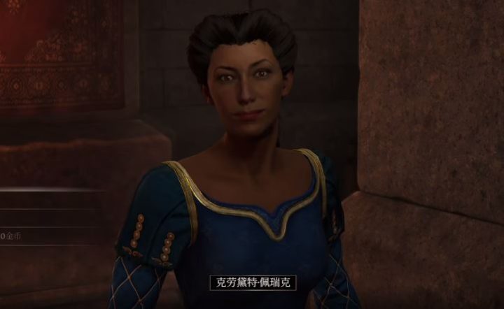 《上古卷轴4：湮灭重制版》大灵魂石怎么获得-1