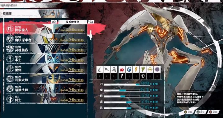 《暗喻幻想：ReFantazio》用于霍肯伯格的8个最佳阿基态-7