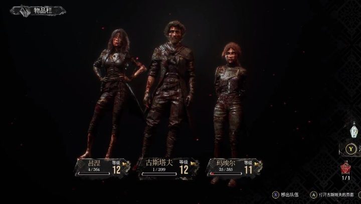 《光与影：33号远征队 Clair Obscur: Expedition 33》用手柄玩还是键盘玩-1