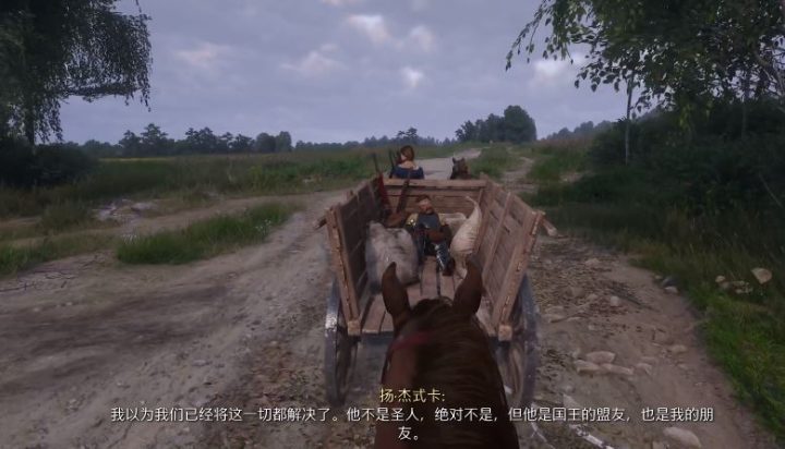 《天国：拯救2 Kingdom Come: Deliverance 2》笔与剑任务攻略-2
