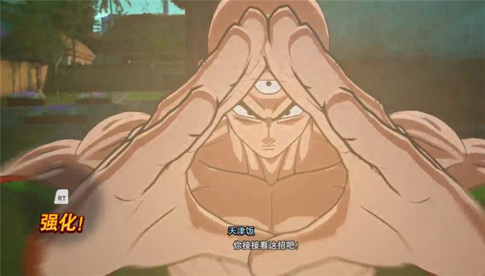 《七龙珠电光炸裂！ZERO》天津饭角色攻略 天津饭技能招式-2