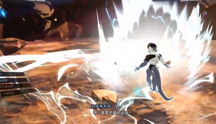 《七龙珠电光炸裂！ZERO》解锁机械弗利萨值得吗-2