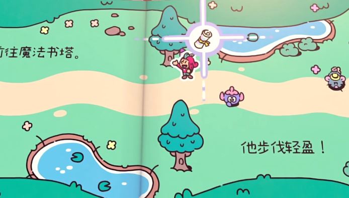 《勇敢小骑士 The Plucky Squire》所有艺术卷轴位置 如保收集所有艺术卷轴-2