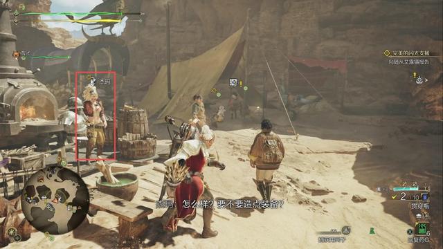《怪物猎人：荒野 Monster Hunter Wilds》竞技场任务柜台攻略