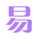 易搭搭