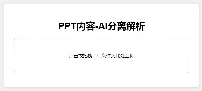 塔猫AI