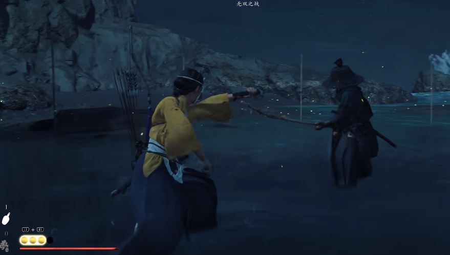 羊蹄山之魂 无双武藏位置以及如何击败无双武藏