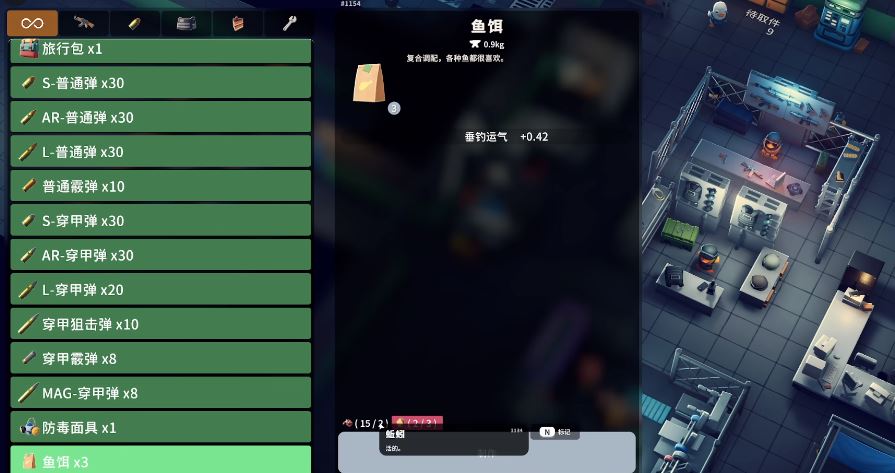 逃离鸭科夫 如何钓鱼