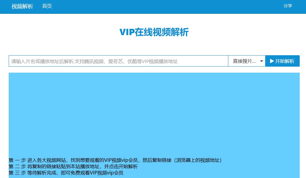 刘明野的工具箱