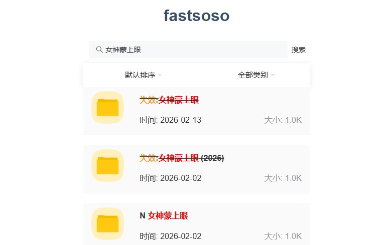 fastsoso
