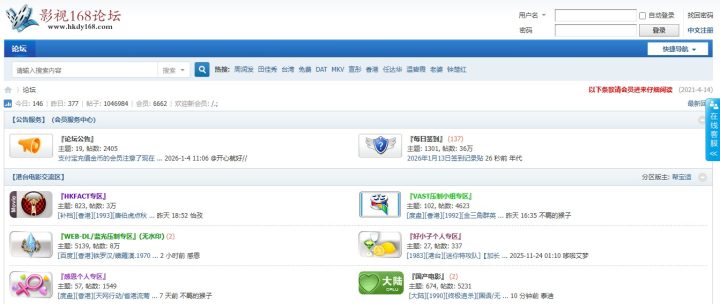 影视168论坛