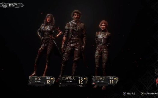 《光与影：33号远征队 Clair Obscur: Expedition 33》用手柄玩还是键盘玩