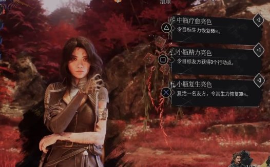 《光与影：33号远征队》武器与属性解析
