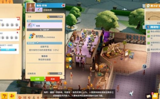 《双点博物馆》如何扩展你的博物馆 博物馆怎么扩大