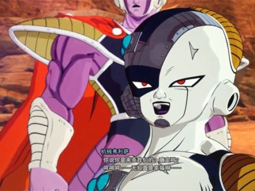 《七龙珠电光炸裂！ZERO》解锁机械弗利萨值得吗
