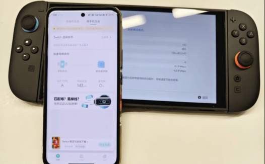 Nintendo Switch 2 如何使用GameChat