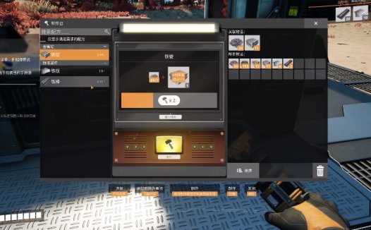 《幸福工厂 Satisfactory》如何制作智能分离器