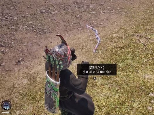 《上古卷轴4：湮灭 重制版》所有最佳弓箭位置