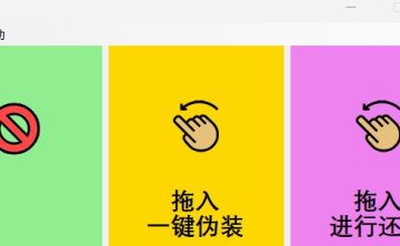 实用压缩包加密工具apate